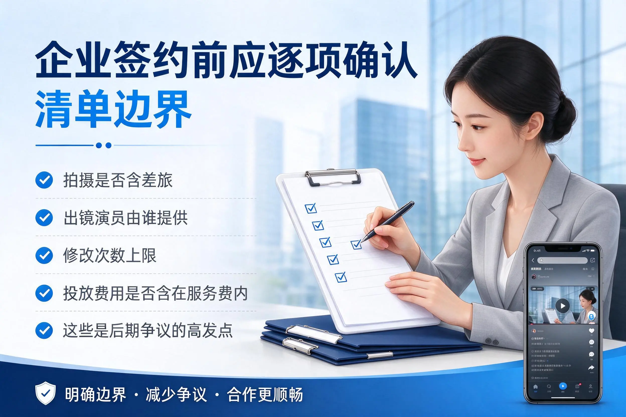 沧州短视频代运营是什么？一文讲清服务内容与合作模式